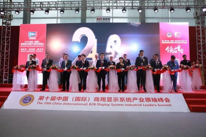 康冠集团两家公司上榜华显奖榜单