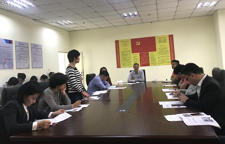 康冠党支部召开基层党组织生活会暨民主评议党员工作会议