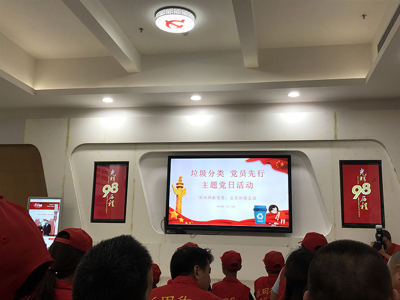 康冠党支部响应号召参加垃圾分类普及推广工作